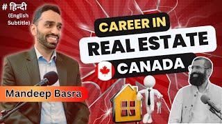 How to become realtor in Canada  | Real Estate on CSA Talks | Podcast 39