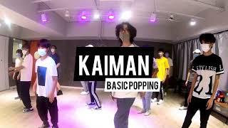 傾斜 - 林憶蓮 | Kaiman Choreography | Warehouse Dance Studio