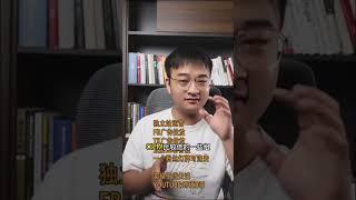 Facebook广告CBO如何分配预算？#shopify教学 獨立站 #shopify教学 #跨境電商運營  #獨立站  #shopify教学 #独立站Shopify