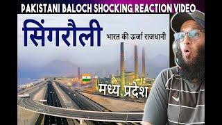 Pakistani Balochi Reaction Singrauli district  Energy capital of India  Madhya Pradesh सिंगरौली जिला