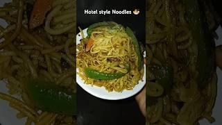 Hotel style Noodles   Recipe #chowmine #recipes #streetcooking #ytshorts #foodie#viral#comingsoon