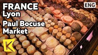 【K】France Travel-Lyon[프랑스 여행-리옹]식재료의 천국 폴 보큐즈 재래시장/Paul Bocuse Market/Cheese/Pate/UNESCO