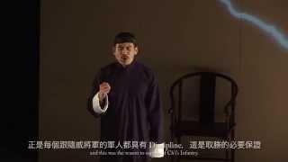 大歷史話劇《萬曆十五年》之戚繼光篇｜History Theatre “1587, A Year of No Significance” - Ch’i Chi-kuang