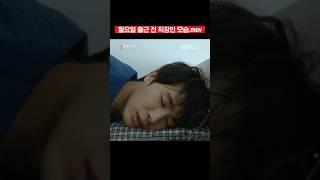 직장인 공감 레전드 | 중증외상센터