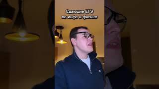До конца  Бесплатный курс тут: senya_infa_bot #информатика #егэ #сеня #рек #мем #егэинформатика