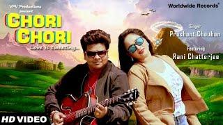 Chori Chori - Rani Chatterjee & Prashant Chauhan | Hindi Indi Pop