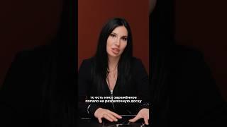 ЗАРАЗИЛСЯ через разделочную доску!