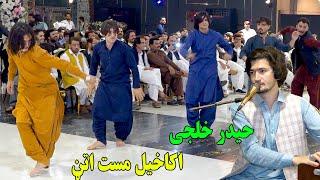 Haider Khilji New Mast Attan Song 2024 | Wa Grana Tapay | Irfan Mathany Usman Akakhail Mast Attan