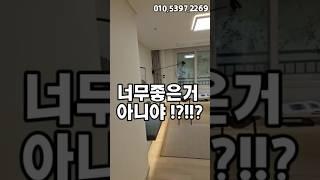 평택 아파트 정보 실거주 의무 없음 평택내 최저 분양가 평택 브레인시티 수자인 #아파트분양