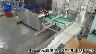 Gaoda no glue 8 blades one time Paper straw making machine with bevel cutting for OD10mm