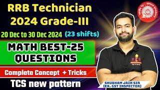 RRB Technician III Best 25 Maths questions with complete concept- All 23 shifts| SSC| Railway| TCS