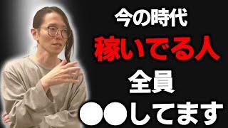 【超危険】リサーチ方法間違えるだけで売上数倍変わります。失敗談交えてリサーチのやり方を教えます！