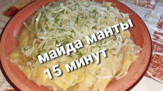 Аябай даамдуу болгон ''МАЙДА МАНТЫ'' бардык сырлар менен болушом.