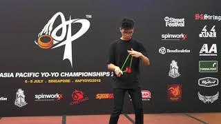 Ryan Lim How Hwa (SG): 1A Division Prelim  - Asia Pacific Yo-yo Championships 2018