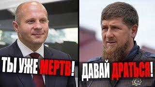 Федор Емельяненко ЖЕСТКО ПРОЕХАЛСЯ по СВОЕМУ БРАТУ. Рамзан Кадыров ВЫЗЫВАЛ Александра Емельяненко