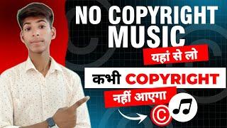 DAY 1 | Background Music No Copyright | Audio library free music | No copyright music