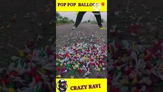 Pop-Pop Balloon Video | #shorts #balloon @Crazy XYZ @YASH KE EXPERIMENTS #shorts