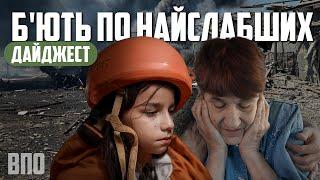 Страх, сльози та надія: емоційні евакуації з Донеччини | Дайджест ВПО