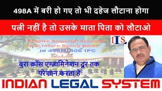 Dowry Items are to be returned Back Even After Acquittal 498A IPC Dowry Prohibition Act Nirmala