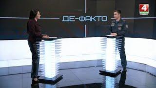 О правилах безопасности в отопительный период рассказали в программе "Де-Факто". ТРК Гомель