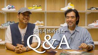 풋티지브라더스 Q&A | 경조사 옷차림? 기본템 구매 순서?