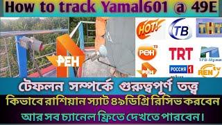 How to track Yamal601at 49E and get rasian channel free.(রাশিয়ান চ্যানেল ফ্রি দেখার স্যাট ৪৯ডিগ্রী)