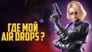 НАХОДИМ И ОТБИРАЕМ Air Drops  ᐅ PUBG BATTLEGROUNDS На Русском  | ПУБГ Elena VV и AhiLpnz