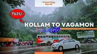 KSRTC Vagamon One Day Tour 625 രുപക്ക്| KSRTC Bus Trip Kollam -Vagamon | KSRTC ഉല്ലാസ യാത്ര