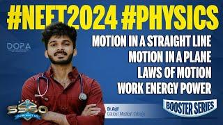 SS60 BOOSTER SERIES | DR AQIF NISAM |  TODAY 7:30 PM #PHYSICS  #neet2024