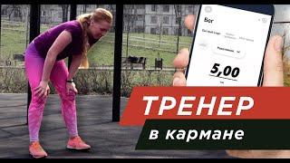 Тренировка с NIKE TRAINING CLUB, Базовая ФУНКИЦОНАЛЬНАЯ и ленивые будни мамы (Больше live)