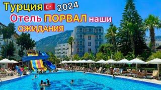 ТУРЦИЯ 2024 ЖИВЁМ в ПОДВАЛЕ️ Отель УЛЬТА ВСЁ ВКЛЮЧЕНО SeaLife Kemer Resort Hotel 5* Курорт КЕМЕР