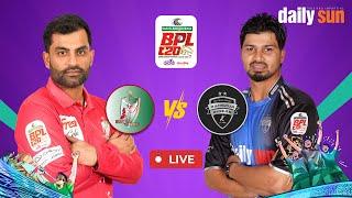  Live | Fortune Barishal vs Rangpur Riders, 6th Match |  BPL 2025 | Daily Sun