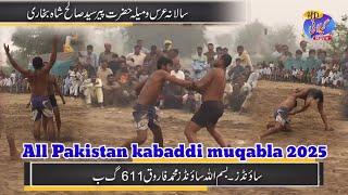 All Pakistan kabaddi muqabla 2025 || Mela peer Salih shah chak 612 GB