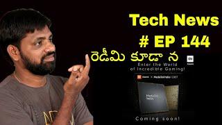 Technews EP 144 Amazon Freedom Sale,Samsung Rugged Phones,Redmi K20 Sale ETC|| In Telugu ||