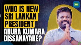 Who is new Sri Lankan President Anura Kumara Dissanayake? What is his stance on India? | N18G