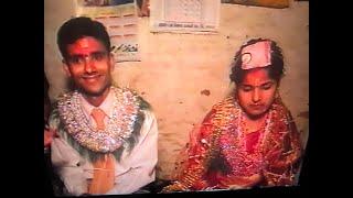 Purna Weds Gita