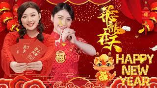 【2025恭賀新春】蛇年新年歌  新年快樂2025 Happy Chinese New Year 2025  Lagu Imlek 2025