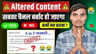 altered content youtube kya hai | altered content kya hai | YouTube Altered content new feature