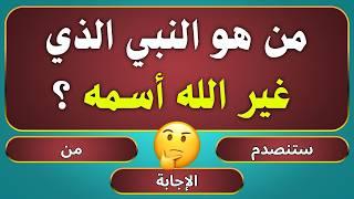 اسئلة دينية صعبة جدا واجوبتها - اسئله دينيه 40 سؤال وجواب - ما هي أغاني القرآن 