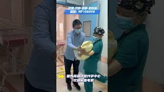 广州代孕机构推荐️微信：NF108898，二胎喜提小公主一枚，儿女双全恭喜恭喜！#广州代孕#代孕机构#试管婴儿#二胎#生女儿#儿女双全#试管代孕#广州#深圳#香港#澳门#佛山