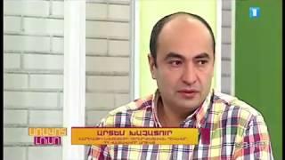 Armenian Public TV 11072016 0542