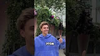 #история #скрытые #факты
