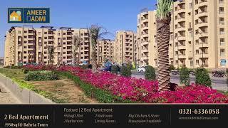 2 Bed Apartment | 950 square feet | Bahria Town Karachi | Ameer Admi Presentation