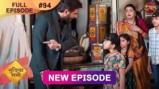 Gudiya Rani | 5 Dec 2024 | Full Episode 94 | Full HD #Newepisode | गुड़िया रानी  | Dangal TV