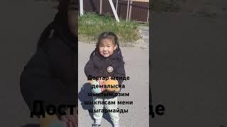 #baby