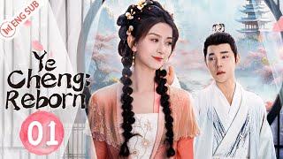 Ye Cheng: Reborn EP01 (Jia Ze, Yuan Hao) Double identities but only one love | 夜城赋之离生