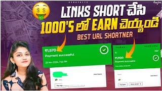  Highest Paying URL Shortener | (DAILY PAYMENT) | Link Shortener Earn Money | 2024