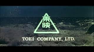 Toei Company English logo (1975)