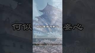 中文古典诗词：浪淘沙 [唐] 白居易