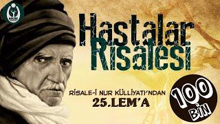 Risale-i Nur Külliyatı/Lem'alar/Yirmibeşinci Lem'a - Hastalar Risâlesi